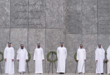 الإمارات تحتفي بـ «يوم الشهيد»