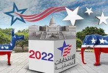 الانتخابات الأميركية.. 7 منافسات تحسم الصراع