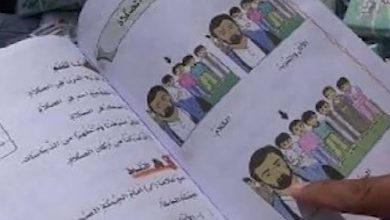 اليمن.. سعي حوثي لزعر سموم الطائفية في المجتمع اليمني بتغيير المناهج الدراسية