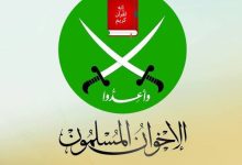 فشل حزب جماعة الإخوان في الانتخابات