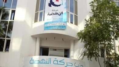 تونس: إدانة الإخوان بسبب تعيينات بشهادات مزورة