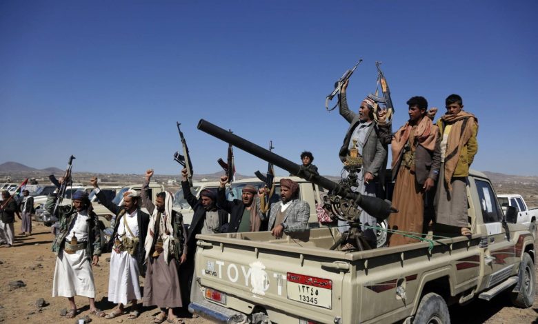 اليمن يطالب الاتحاد الأوروبي بتصنيف الحوثيين «منظمة إرهابية»