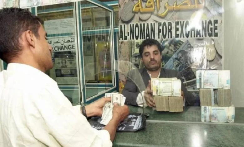 لتمويل تنظيمات إيرانية وشراء أسلحة.. هكذا تستغل ميليشيا الحوثي القطاع المصرفي
