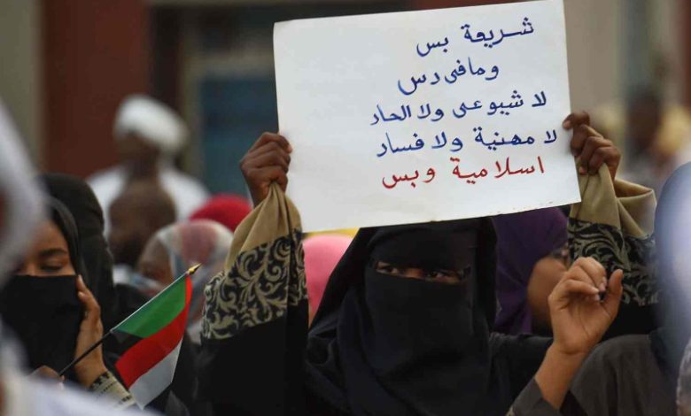 دور الإخوان في الحرب السودانية