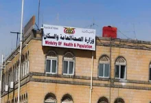 الإخوان يعبثون بالنظام الصحي في اليمن