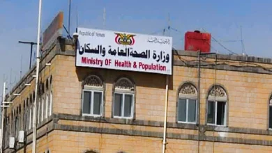الإخوان يعبثون بالنظام الصحي في اليمن