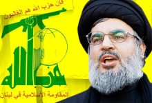 حزب الله اللبناني يواجه اتهامات بالإرهاب والمخدرات والفساد