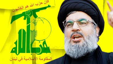 حزب الله اللبناني يواجه اتهامات بالإرهاب والمخدرات والفساد