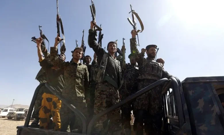 أستراليا تصنف «الحوثي» منظمة إرهابية