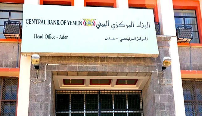 لماذا حظر البنك المركزي اليمني خدمات الدفع الإلكتروني في صنعاء؟
