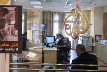 إسرائيل تلغي بطاقات مراسلي قناة الجزيرة بعد قرار حظر بثها