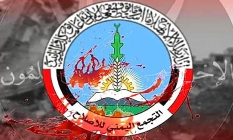مدينة حضرموت تتعرض لحملات تشويه إخوانية ممنهجة: ما وراء الحملة؟
