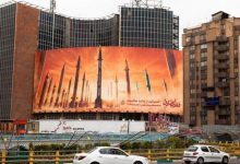 هل يقود التصعيد بشأن النووي الإيراني إلى مواجهة شاملة؟