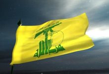 الولايات المتحدة ترصد مكافأة ضخمة لكشف ممولي حزب الله في أميركا اللاتينية