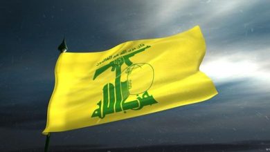 الولايات المتحدة ترصد مكافأة ضخمة لكشف ممولي حزب الله في أميركا اللاتينية