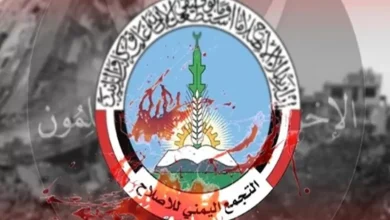 من اليمن إلى تونس ومصر.. لماذا تفشل جماعة الإخوان في الحكم؟