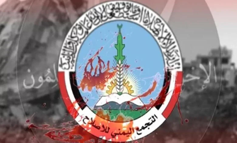 من اليمن إلى تونس ومصر.. لماذا تفشل جماعة الإخوان في الحكم؟
