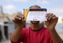 نزع سلاح حماس مقابل مشاركة سياسية.. مقترح جديد بشأن هدنة غزة