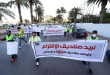 تسوية ليبيا في خطر.. المجتمع الدولي يلوّح بالعقوبات ضد