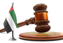 جهود إماراتية شاملة لمكافحة الإرهاب تُتوّج بحكم ضد «الإخوان»