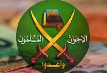 دعوات في الأردن لتضييق الخناق على أنشطة الإخوان المالية
