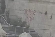 موجة غضب في القدس.. احتجاجات حرب غزة تصل إلى حائط المبكى