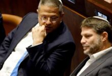إسبانيا تمنع بن غفير وسموتريتش من دخول أراضيها