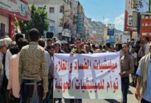 تعز تواجه القمع… الإخوان يلاحقون الناشطين على وسائل التواصل الاجتماعي