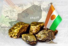اليورانيوم يشعل الخلاف بين النيجر وفرنسا