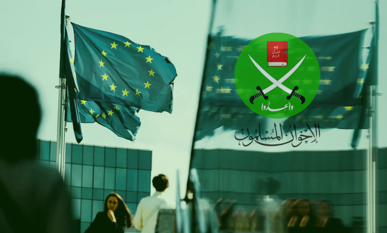 حماس والإخوان المسلمين: تهديد أمني مستمر لأوروبا