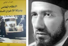 من داخل الجماعة.. شهادات تكشف طرق عمل الإخوان وأهدافهم السرية