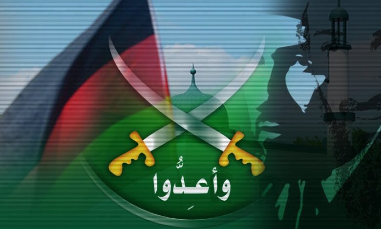 ألمانيا تتحرك بقوة: جمعيات ومساجد تابعة للإخوان تحت التحقيق