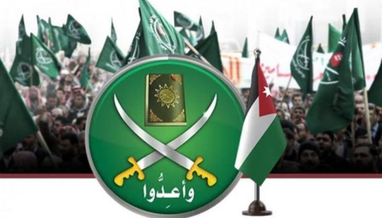 نهاية مفتوحة لجماعة الإخوان في الأردن.. قرار عمّان وحسم واشنطن