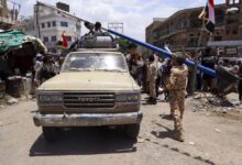 اليمن يعزّز تنسيق المحافظات أمنياً لمحاصرة الحوثيين