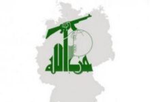 ضربة استخباراتية نمساوية: كشف استراتيجية حزب الله الدعائية الأوروبية