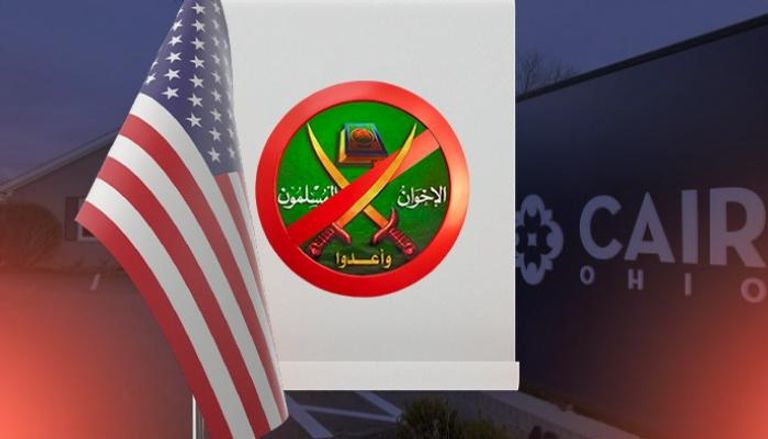 مسار اجتثاث الإخوان يتسع في أمريكا بعد الحظر في تكساس وفلوريدا