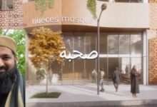 مشروع نويس في تكساس: كيف تلتفّ جماعة الإخوان على قرار الحظر؟