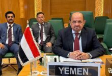 تشكيل حكومة يمنية جديدة وسط تحديات سياسية وأمنية معقدة