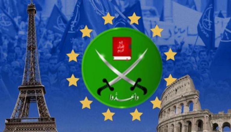 شبكات تمويل عابرة للحدود تثير تساؤلات في أوروبا