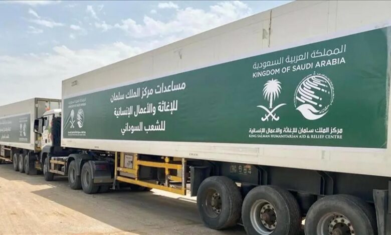 تقارير تربط المساعدات السعودية بالحرب في السودان