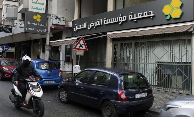 تل أبيب تضرب القرض الحسن وتقطع شرايين دعم حزب الله