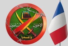 البرلمان الفرنسي يتحرك لمكافحة تغلغل الإسلام السياسي عبر مشروع قانون جديد