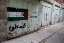 الفلسطينيون يعلنون إضرابا عاما رفضا لقانون إعدام الأسرى