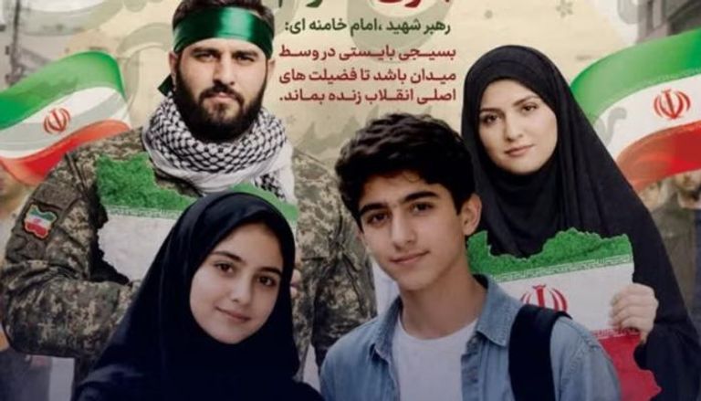 تقارير حقوقية تتهم إيران بتجنيد أطفال في نزاعات مسلحة