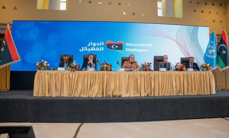 الحوار المهيكل في ليبيا.. بين تفاؤل أممي وتحفظات داخلية