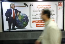 انعدام الثقة يهيمن على العلاقة بين واشنطن وطهران وسط رسائل متضاربة
