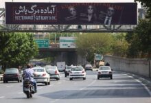 استراتيجية أميركية جديدة.. توسيع الردع ليشمل البنية التحتية الإيرانية