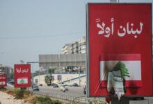 الحكومة اللبنانية تضع مسارا لنزع السلاح وتعزيز سلطة الدولة