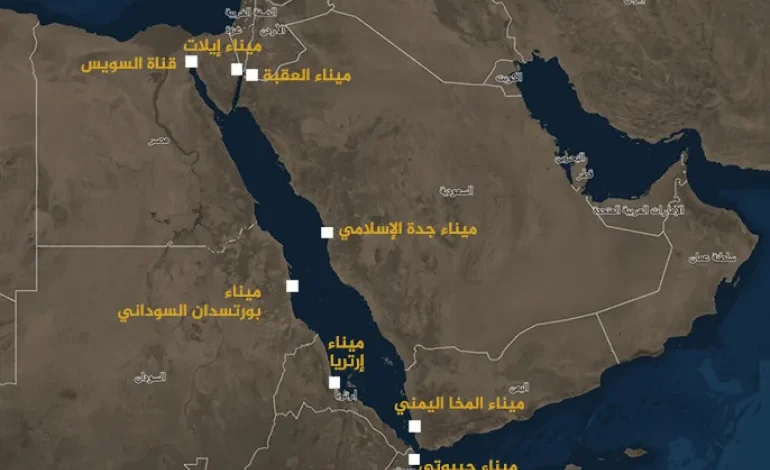 السودان والبحر الأحمر: كيف جعل الموقع الجغرافي البلاد محورًا للتنافس الإقليمي والدولي؟