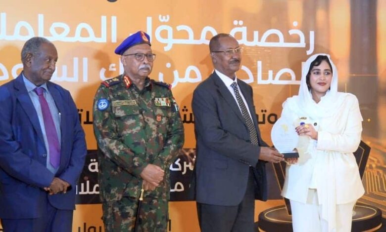 شركة العسجد الرقمية في السودان: عندما يتحول محول المعاملات المالية إلى غطاء لصفقات مشبوهة